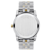 Movado Museum Classic Diamonds Black Dial Two Tone Steel Strap Watch For Men - 0606879