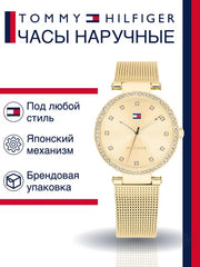 Tommy Hilfiger Lynn Quartz Gold Dial Gold Mesh Bracelet Watch For Women - 1781864