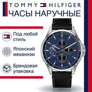 Tommy Hilfiger Shawn Multifunction Quartz Blue Dial Black Leather Strap Watch for Men - 1791616