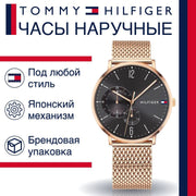 Tommy Hilfiger Brooklyn Grey Dial Gold Mesh Bracelet Watch for Men - 1791506