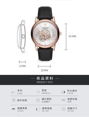 Emporio Armani Luigi Automatic Skeleton Silver Dial Black Leather Strap Watch For Men - AR60013