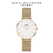 Daniel Wellington Classic Petite White Dial Gold Mesh Bracelet Watch For Women - DW00100348