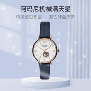Emporio Armani Meccanico Gianni T-Bar Silver Dial Blue Leather Strap Watch For Women - AR60020