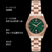 Emporio Armani Federica Analog Green Dial Rose Gold Steel Strap Watch for Women - AR11639