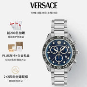 Versace Greca Dome Chronograph Blue Dial Silver Steel Strap Watch for Men - VE6K00323